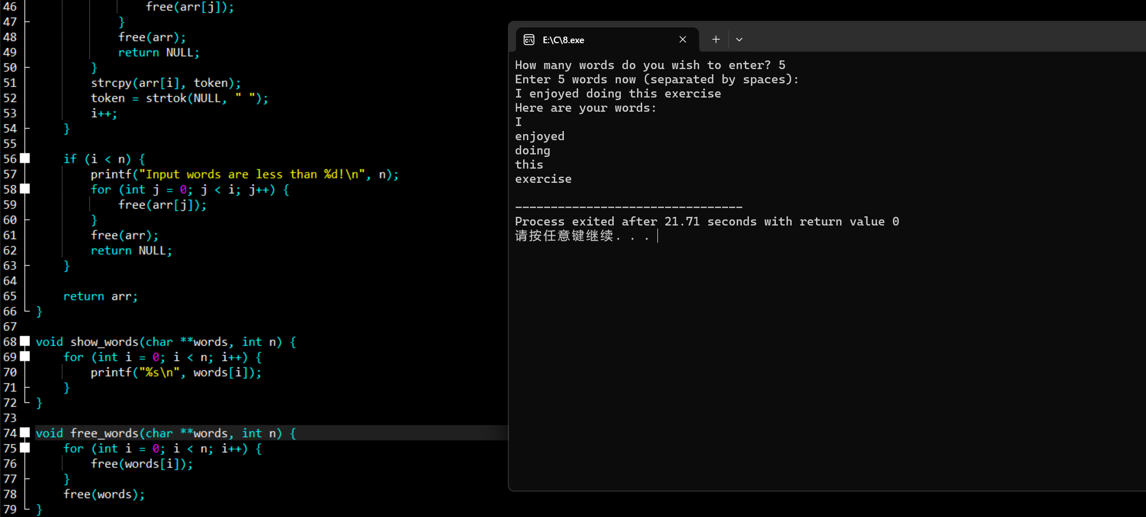 屏幕截图 2025-12-08 221418