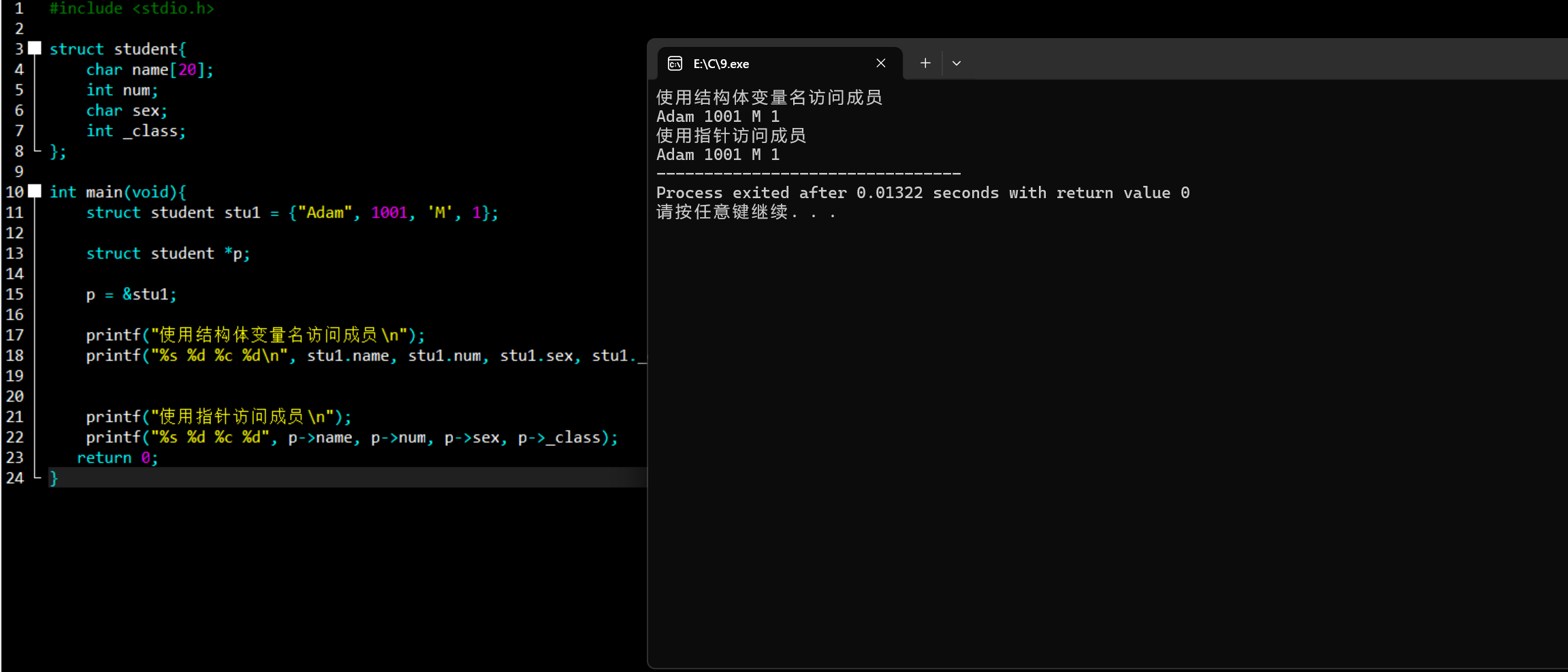 屏幕截图 2025-12-15 222059