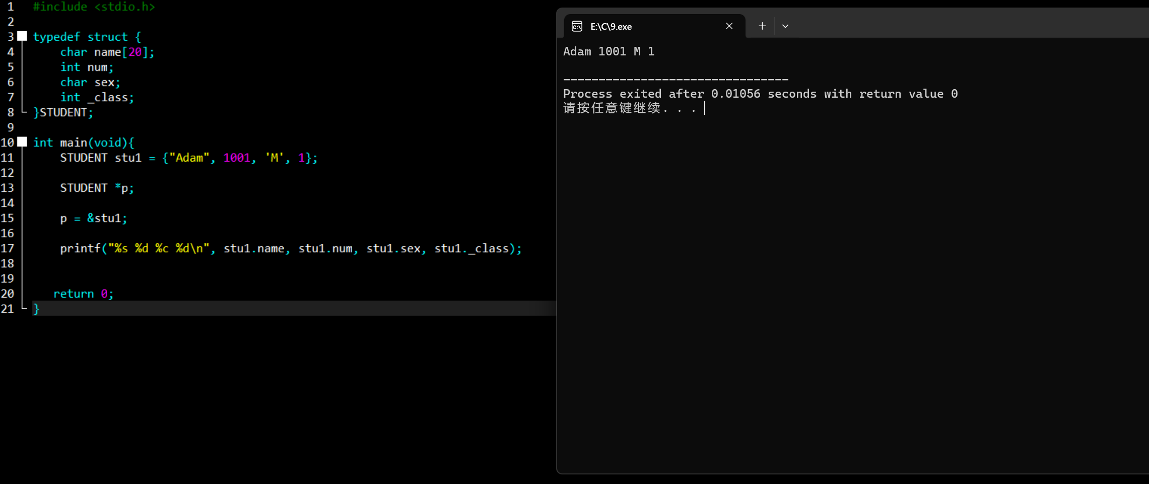 屏幕截图 2025-12-15 222431