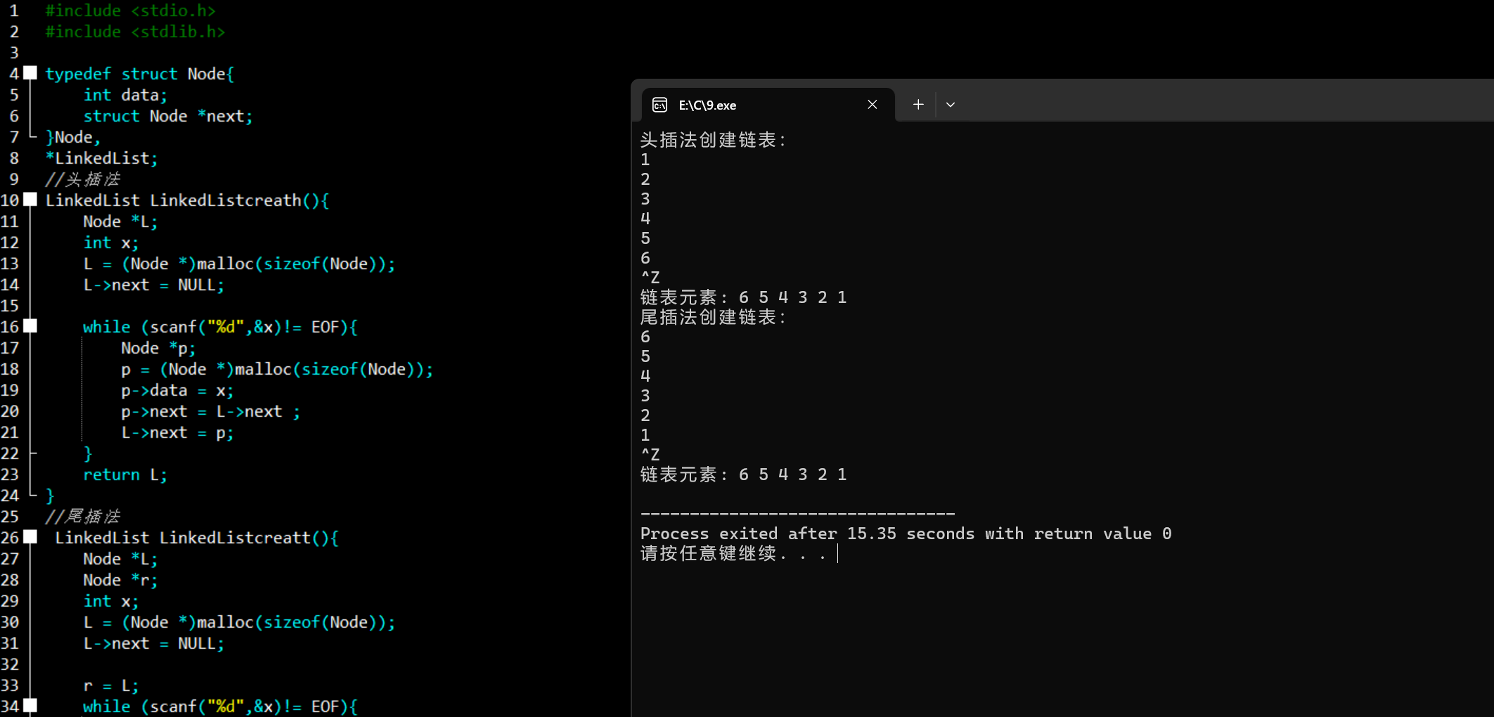 屏幕截图 2025-12-15 232621