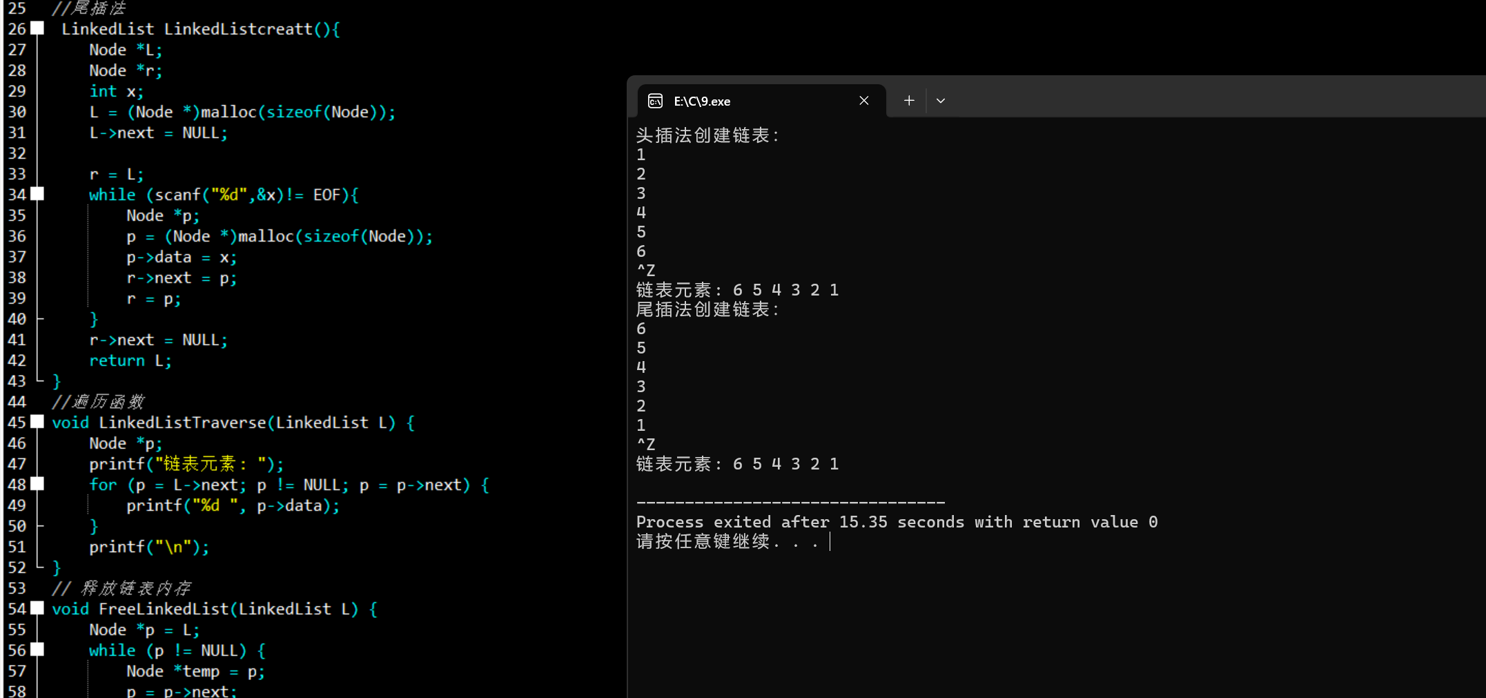 屏幕截图 2025-12-15 232630