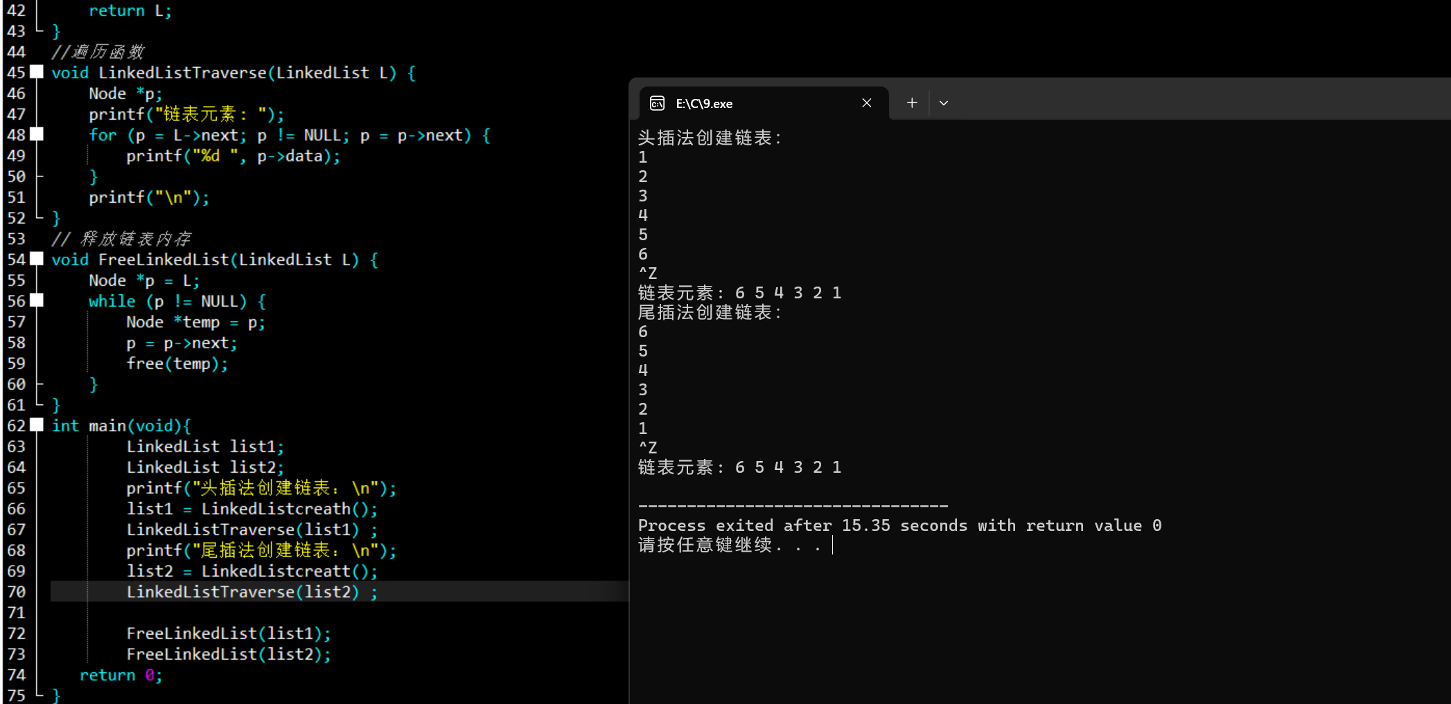 屏幕截图 2025-12-15 232637