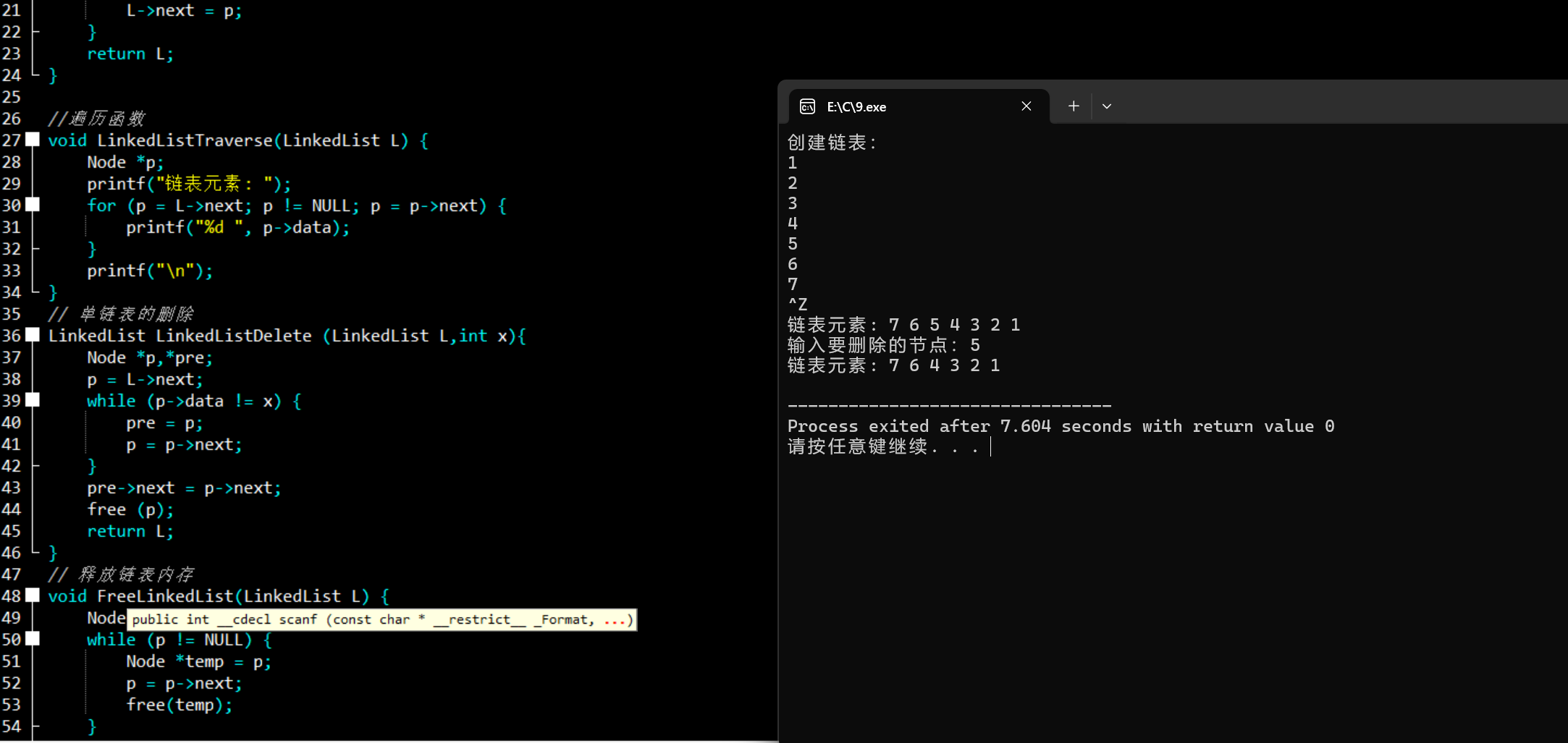 屏幕截图 2025-12-15 233511