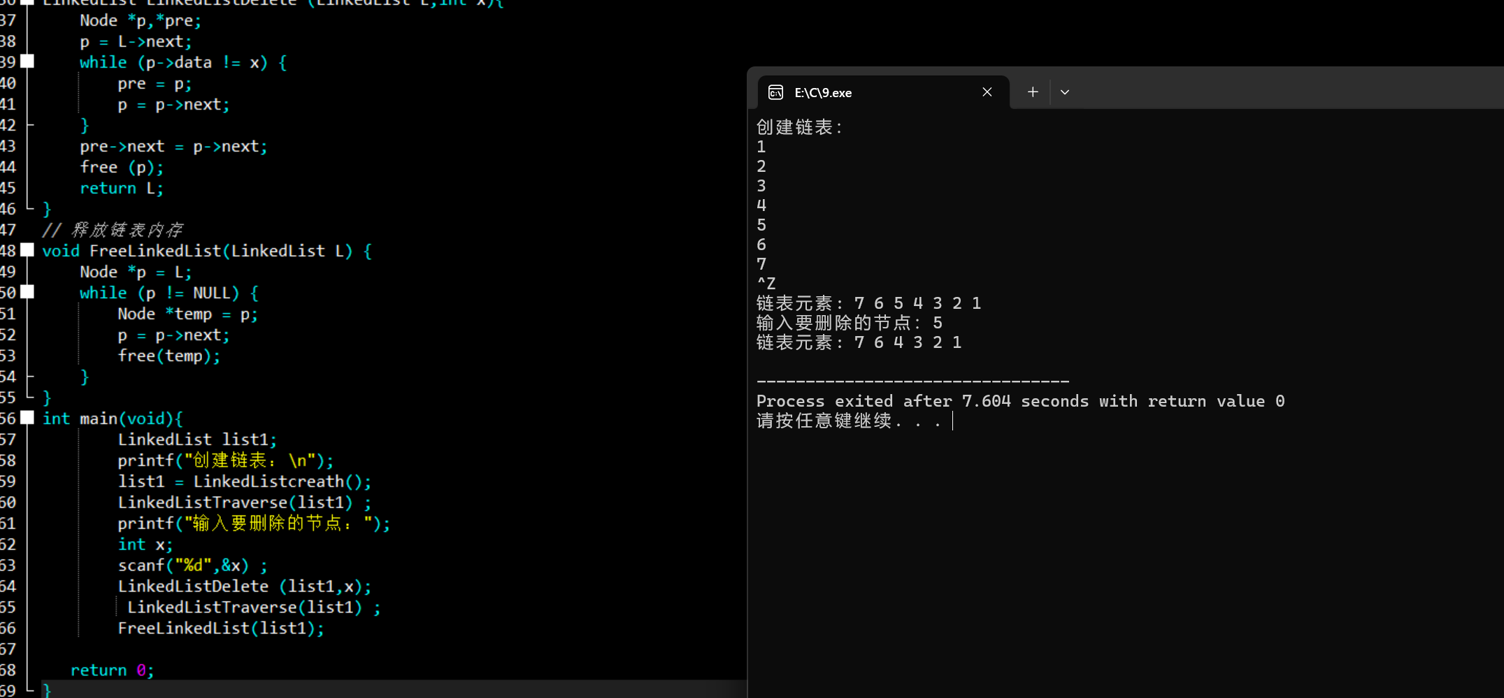 屏幕截图 2025-12-15 233536