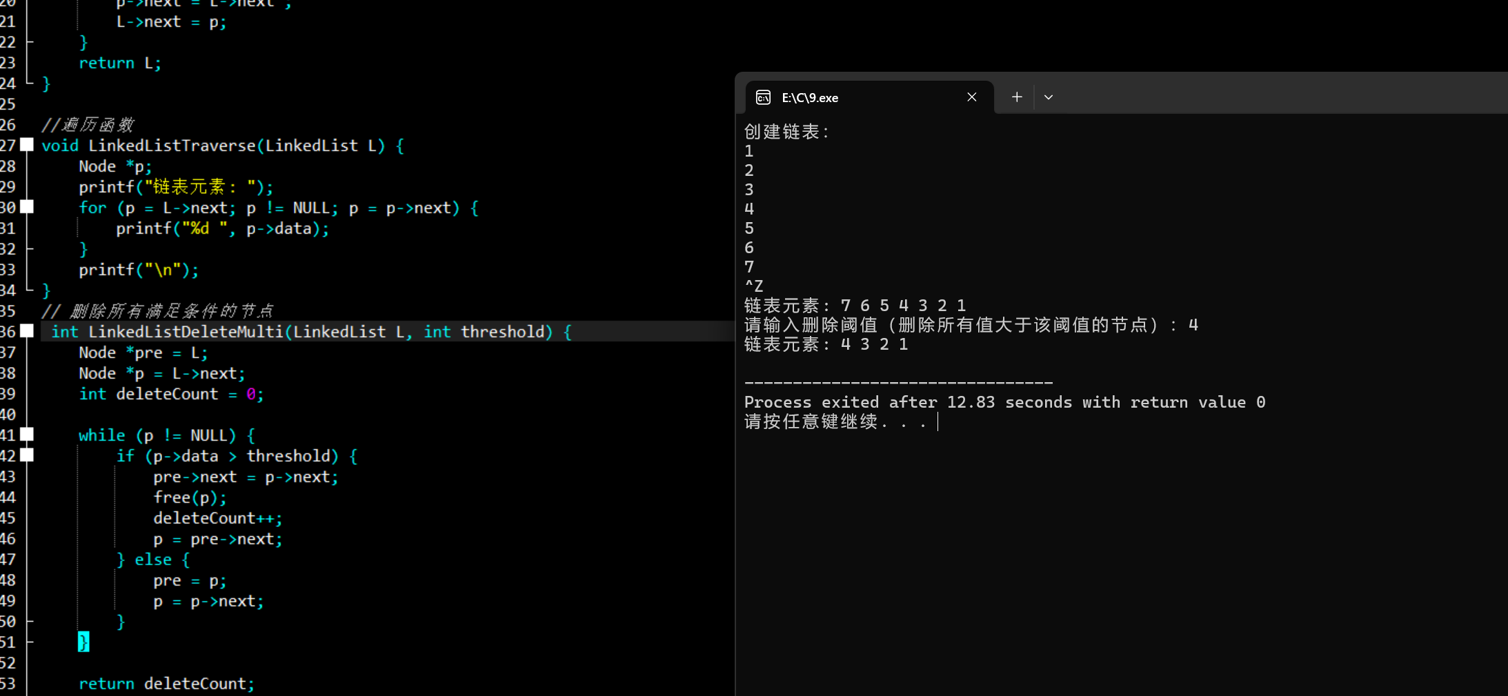 屏幕截图 2025-12-15 234358