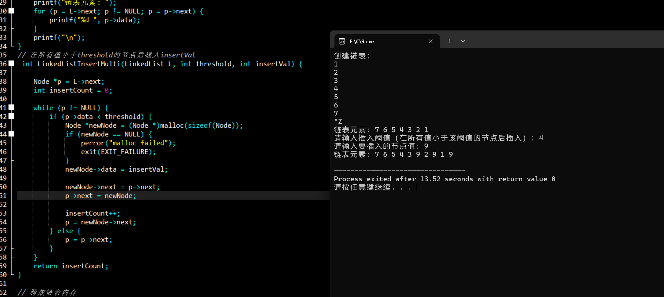 屏幕截图 2025-12-15 235311