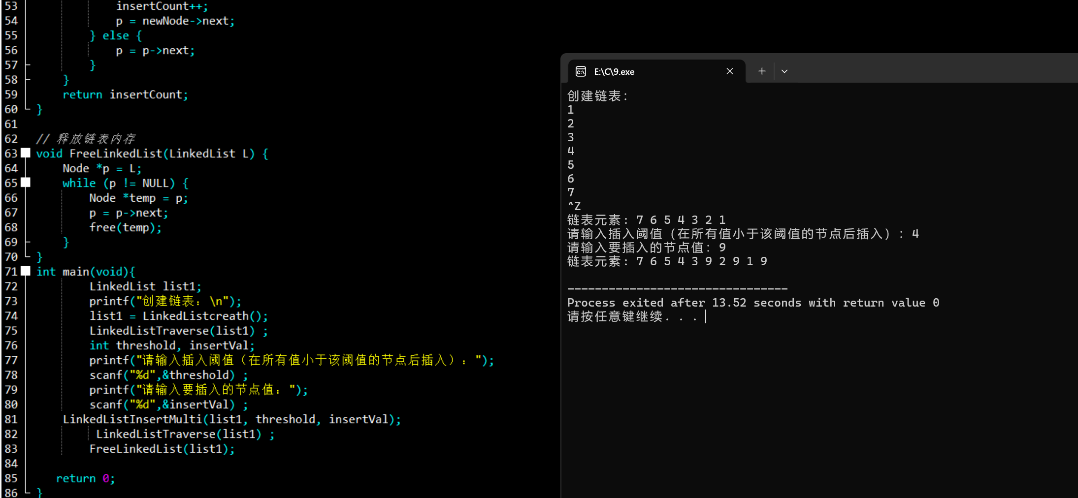 屏幕截图 2025-12-15 235317