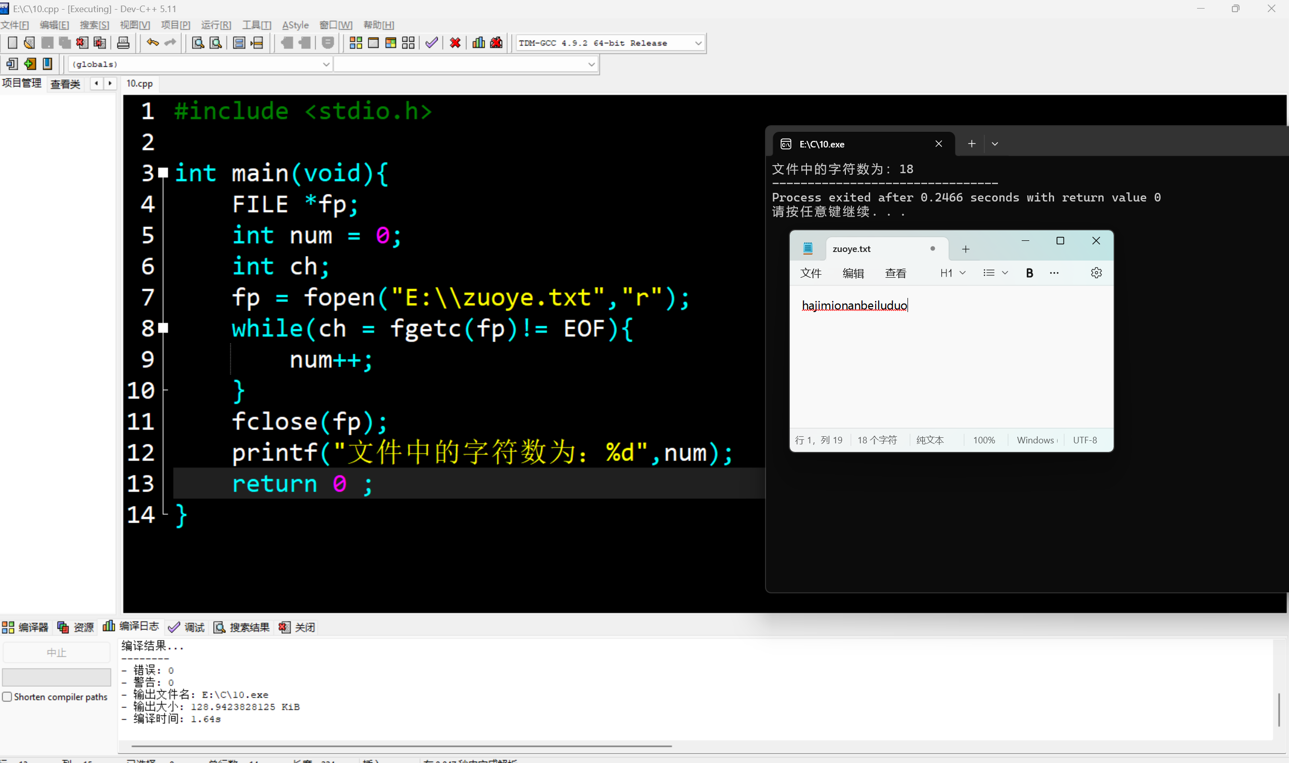 屏幕截图 2025-12-22 144103