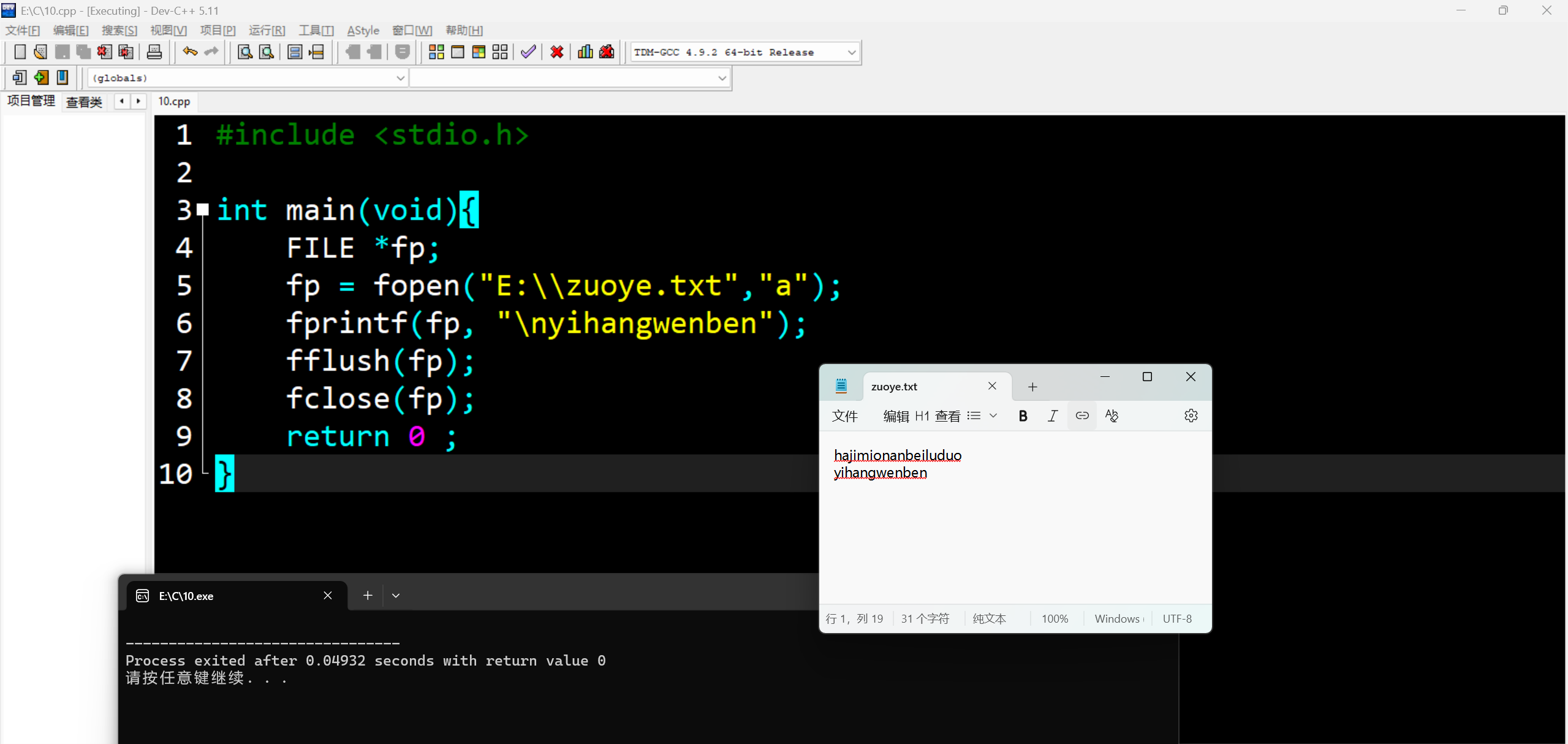 屏幕截图 2025-12-22 150403