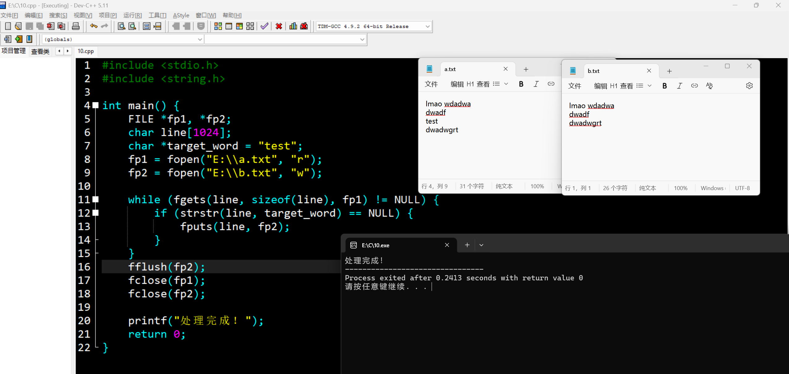 屏幕截图 2025-12-22 170609