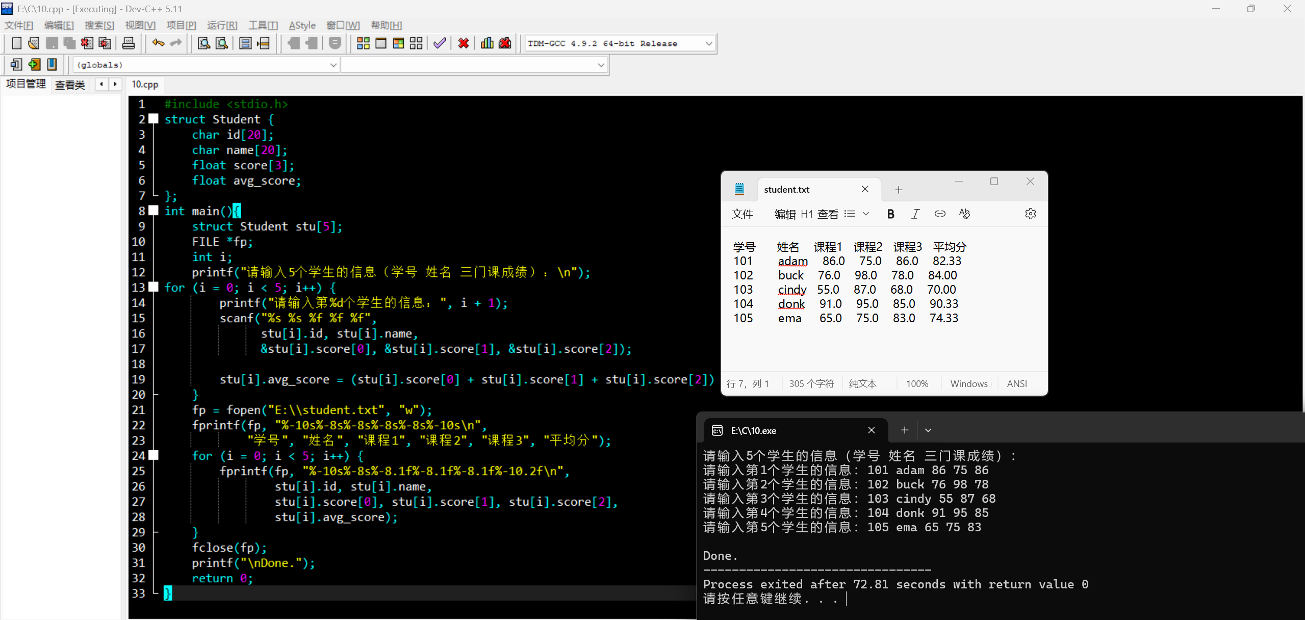 屏幕截图 2025-12-22 202528