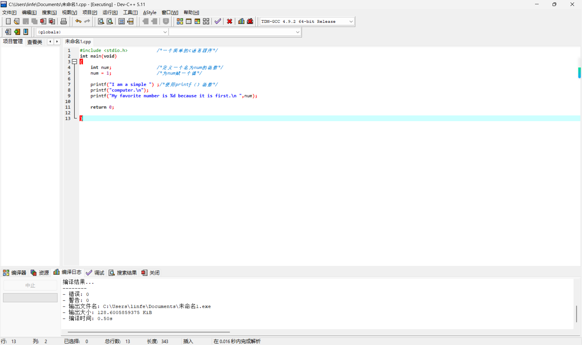 e5fbefe6b28f09588591f7877ad943c7