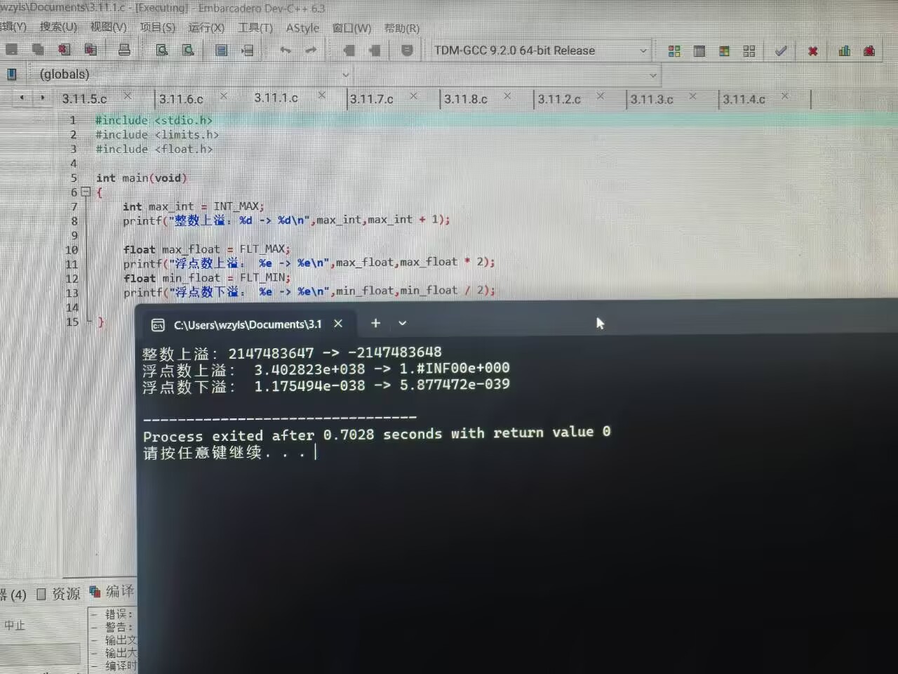 72B156E89A2578800CA76D4DB5A2DFFE