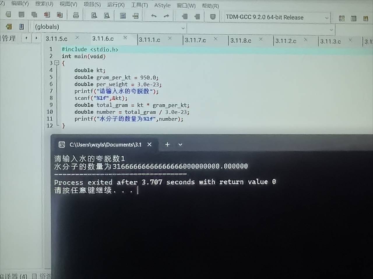 7C372CBCEAFC6A3276376DE8DC69688A