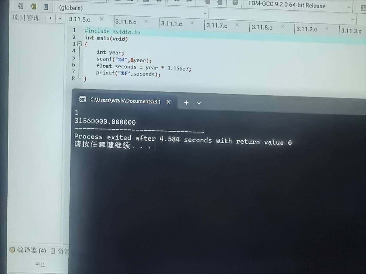 2BA9D158CB6055EF4FF1C527C63FFBCB