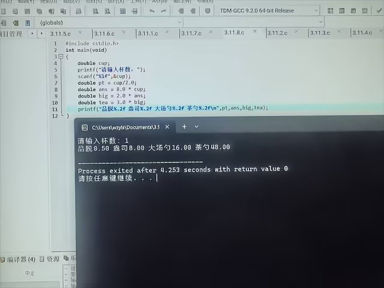 EC8DB19B4EE3DFED06B7A32891E24D6A