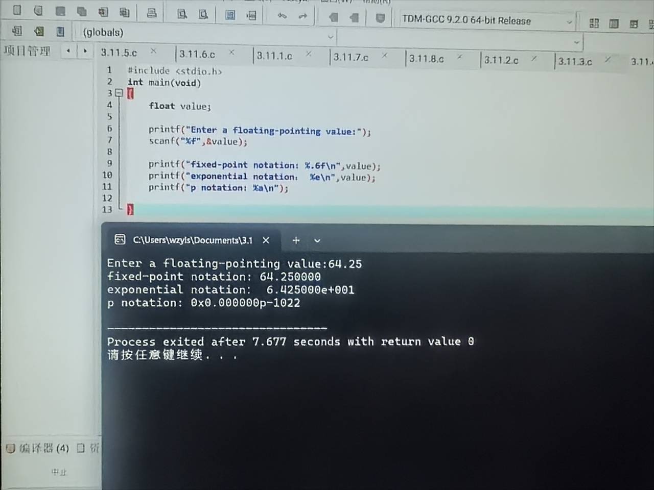 ECA0EE78ED40E95E71DCCD505FA3A01B