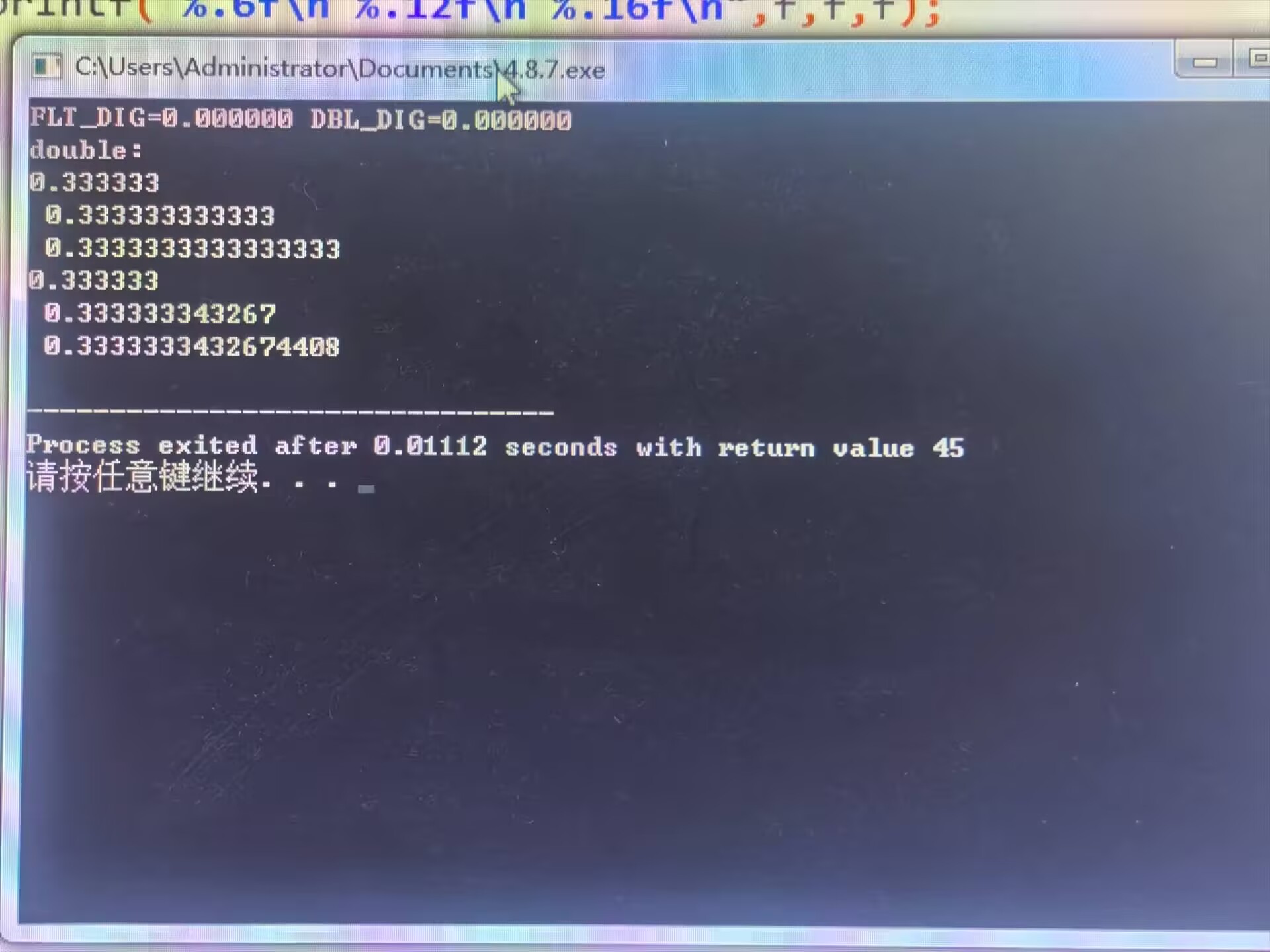 0f8c81c048e97f69f4f3d860e3484dfd