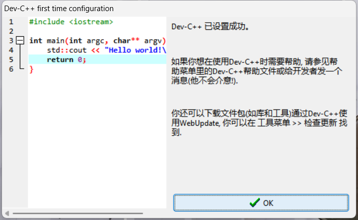 截图20251014230532