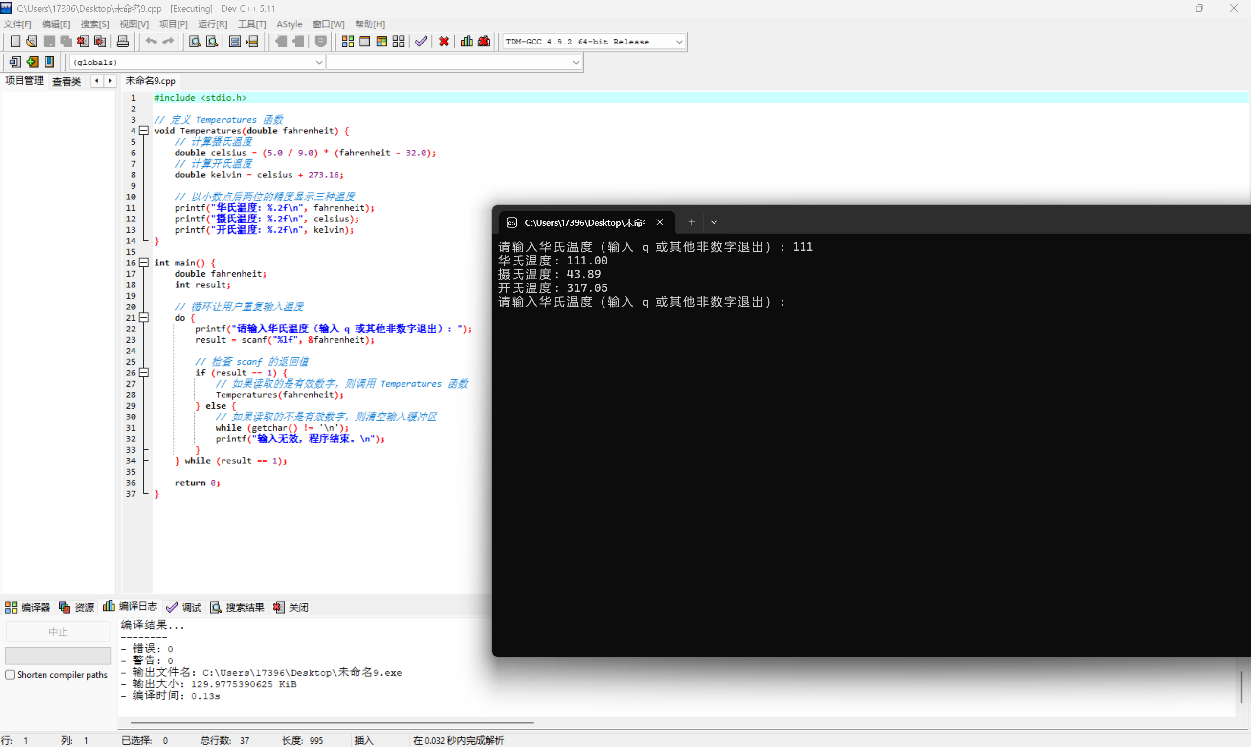 屏幕截圖 2025-11-04 182927