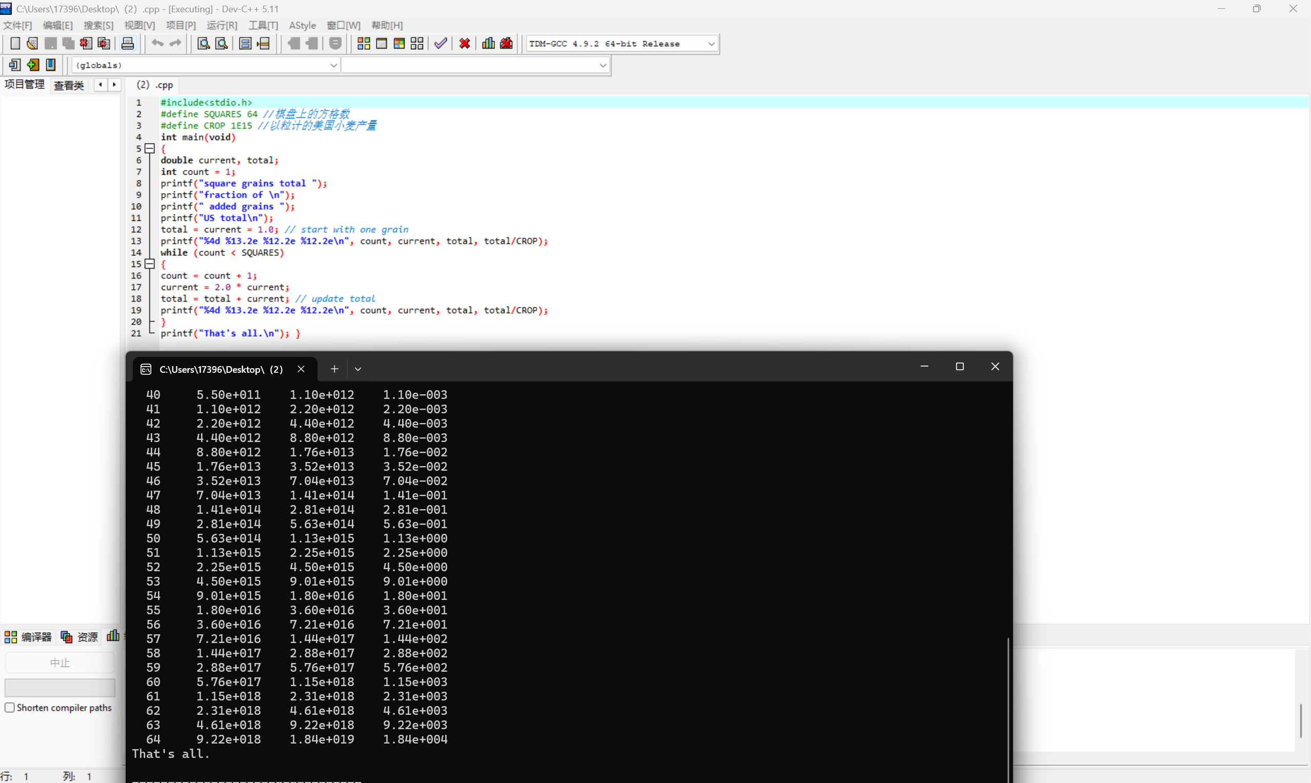 屏幕截圖 2025-11-04 183019