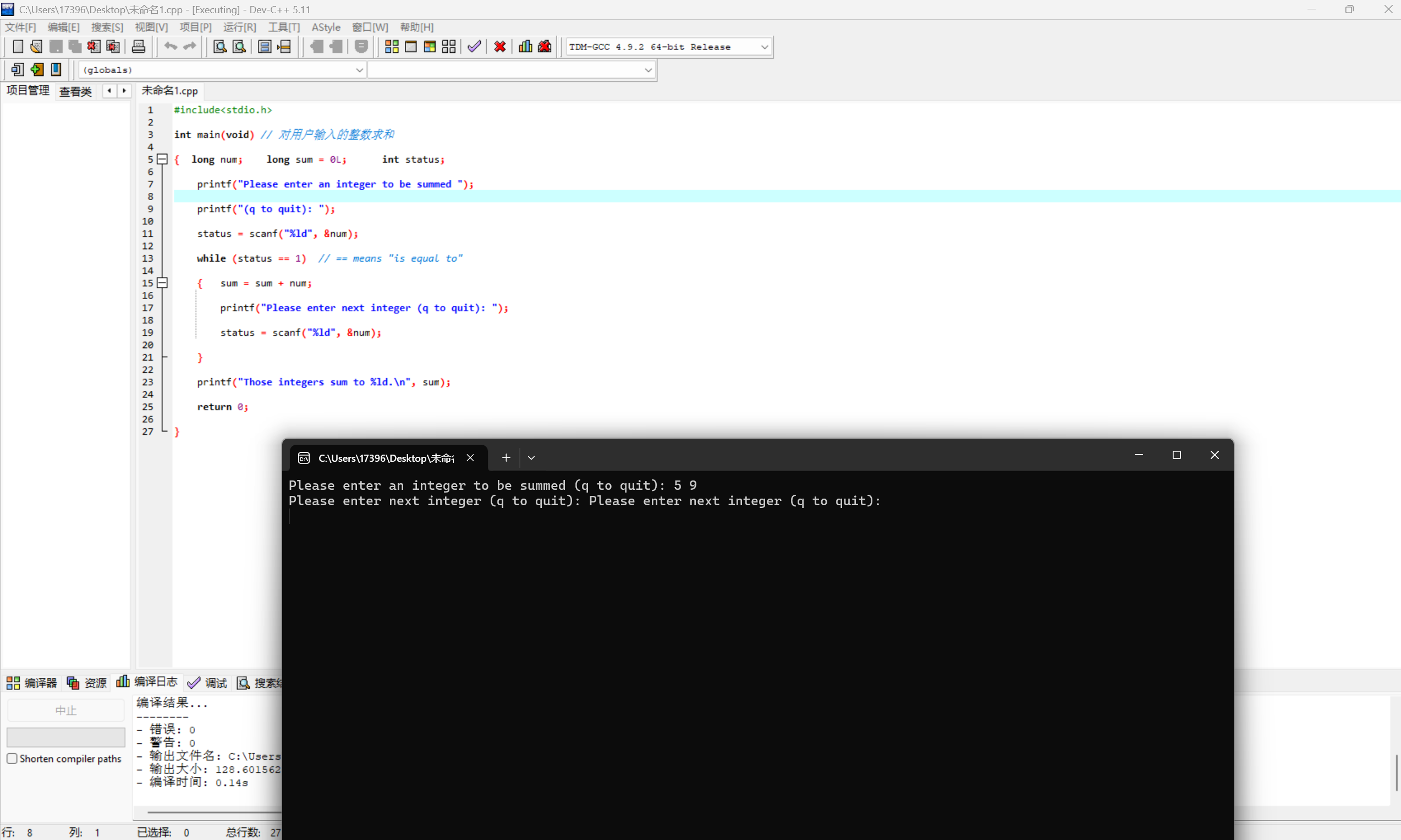 屏幕截图 2025-11-10 131533