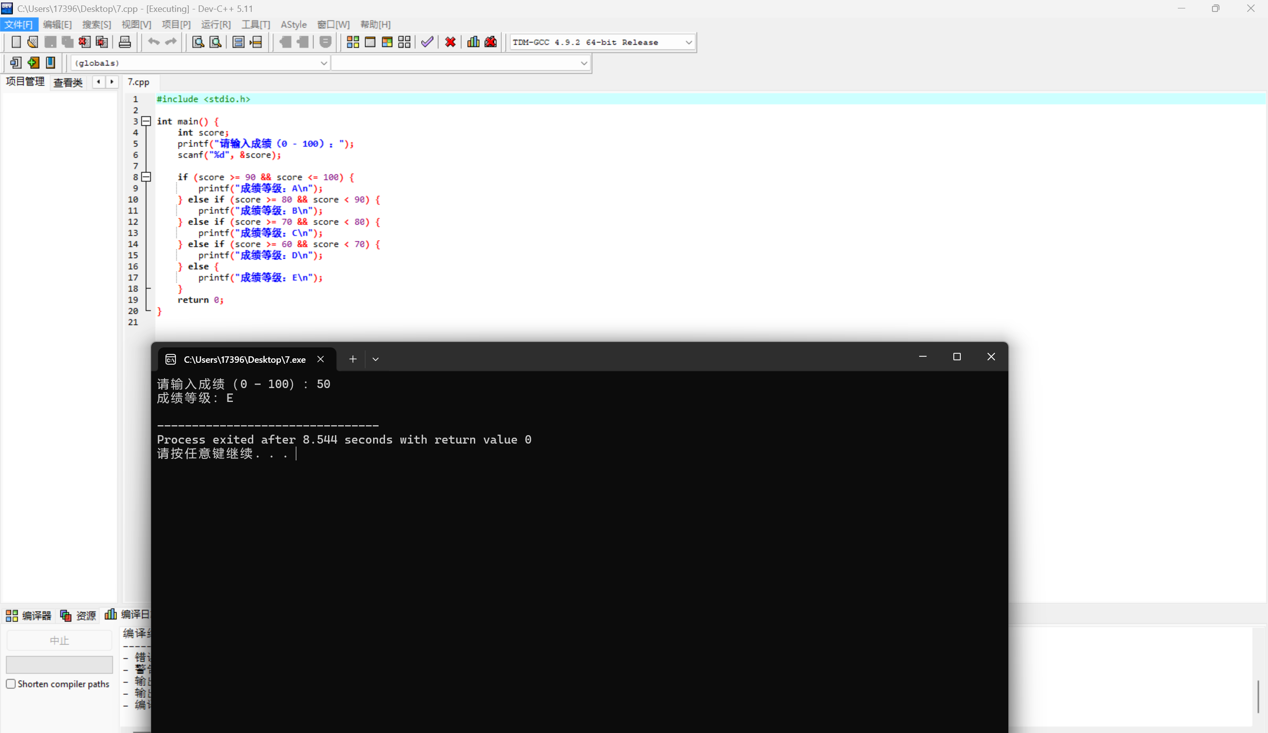 屏幕截图 2025-11-10 132318