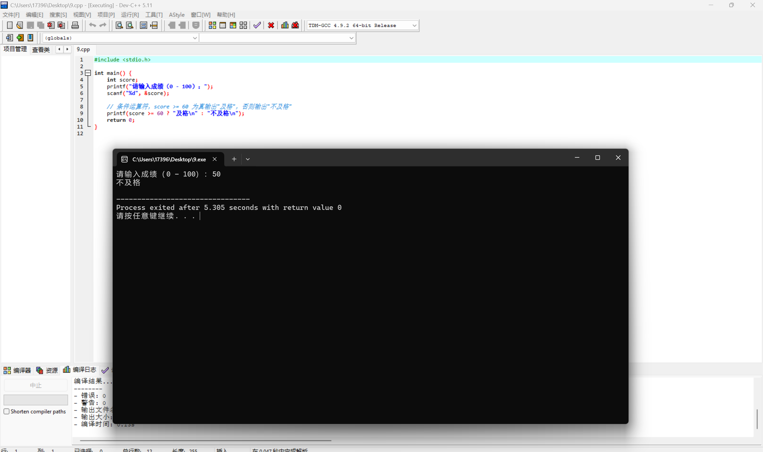 屏幕截图 2025-11-10 132412