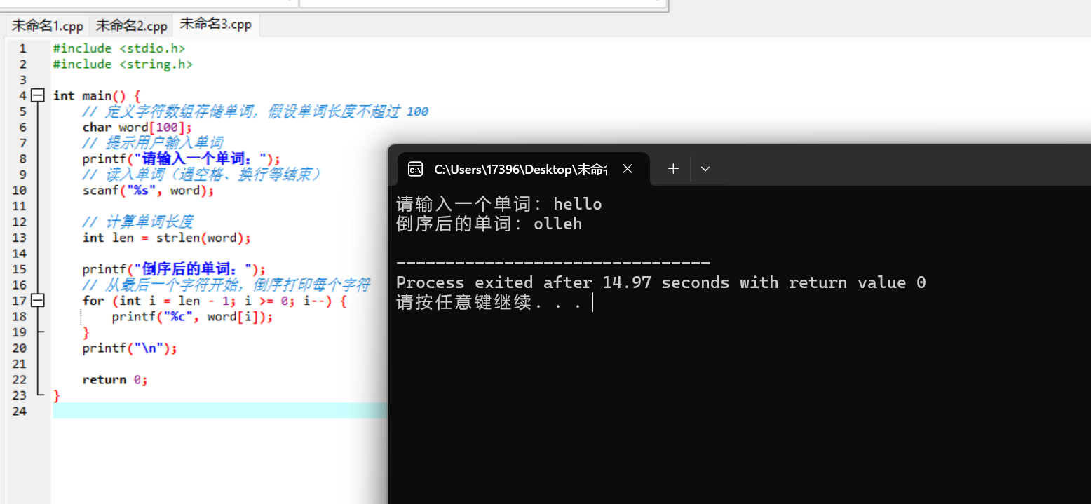 屏幕截图 2025-11-10 162205