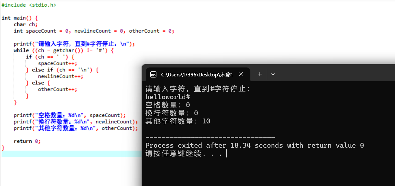 屏幕截图 2025-11-10 162933