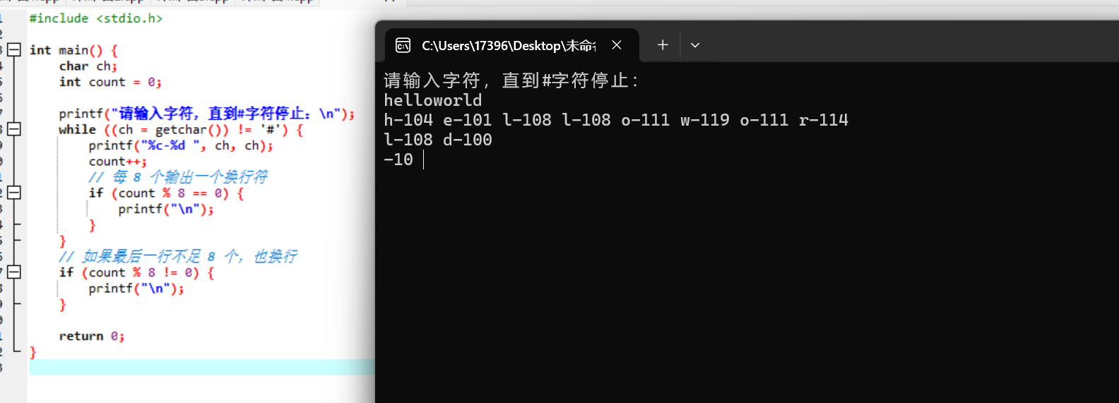 屏幕截图 2025-11-10 163053