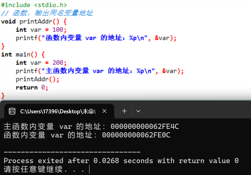屏幕截图 2025-11-17 192632