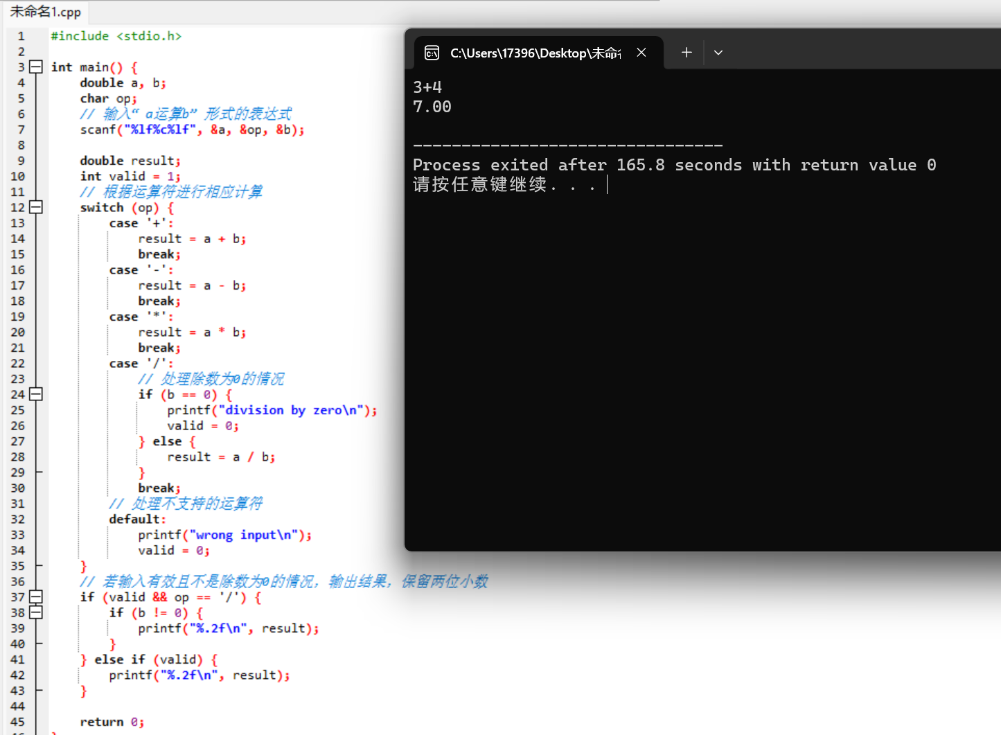 屏幕截图 2025-11-17 160909