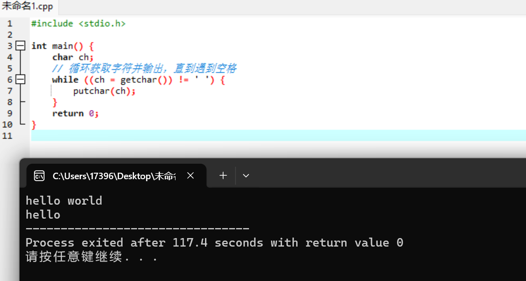 屏幕截图 2025-11-17 150437