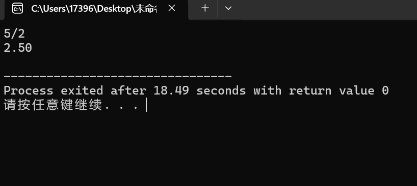屏幕截图 2025-11-17 160945