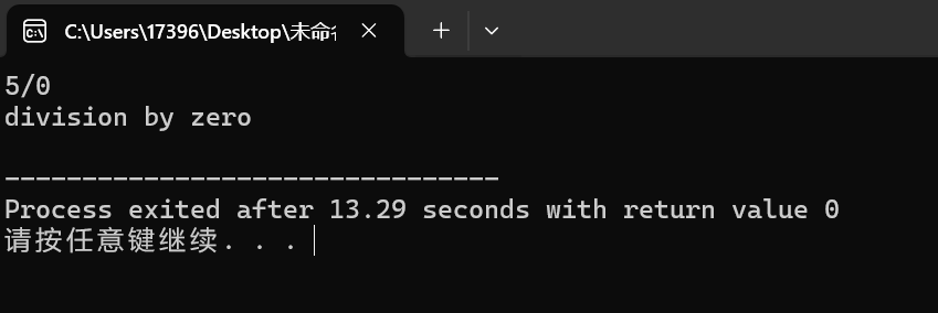 屏幕截图 2025-11-17 161015