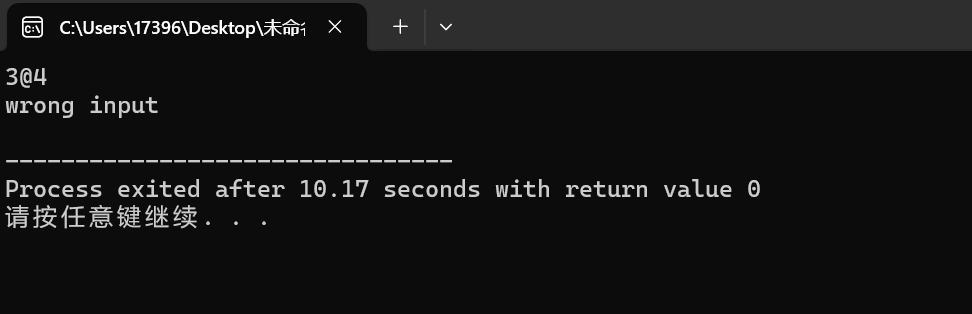 屏幕截图 2025-11-17 161044