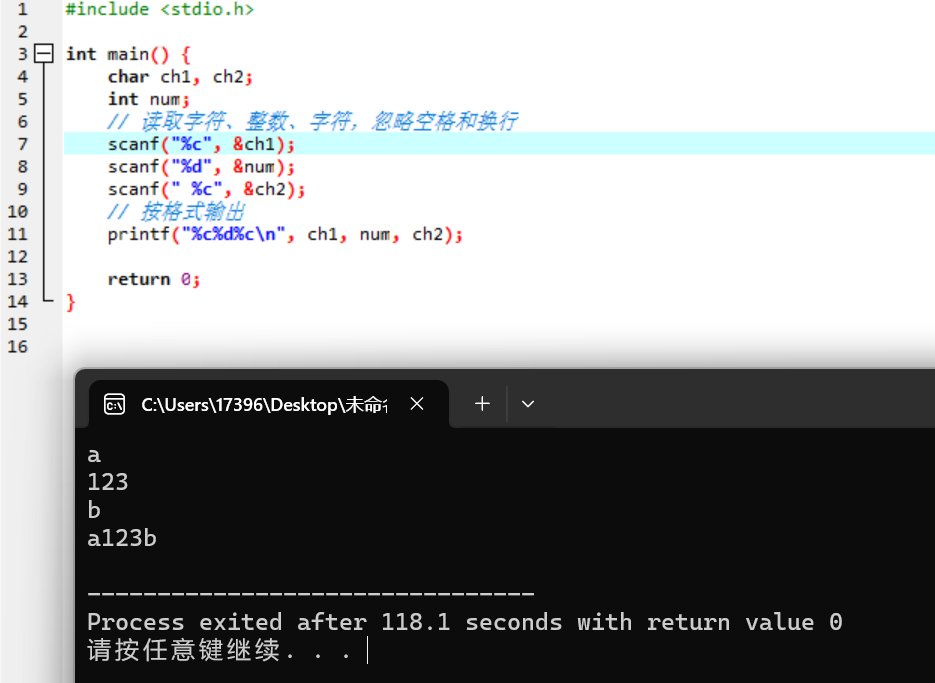 屏幕截图 2025-11-17 162046