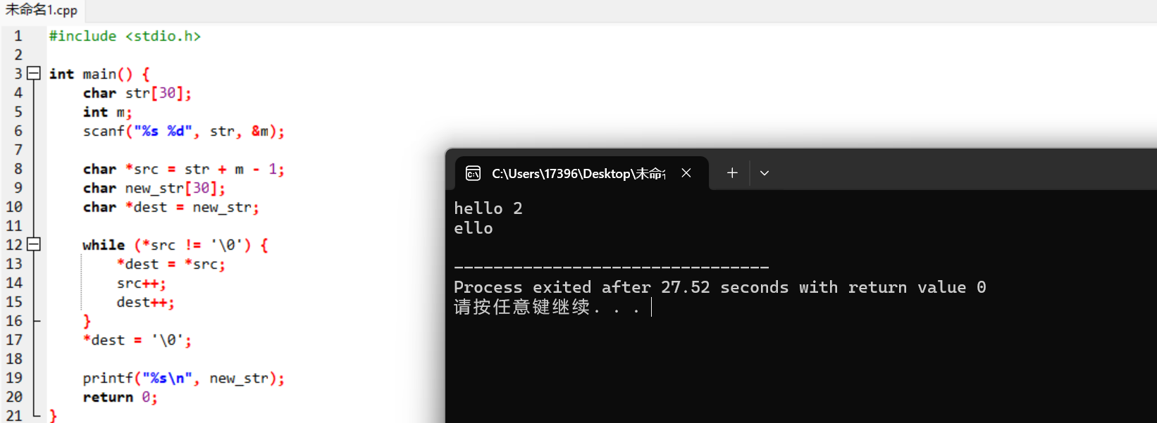 屏幕截图 2025-11-30 141025