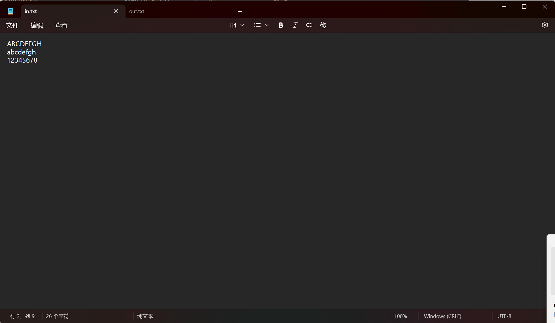 联想截图_20251112151310