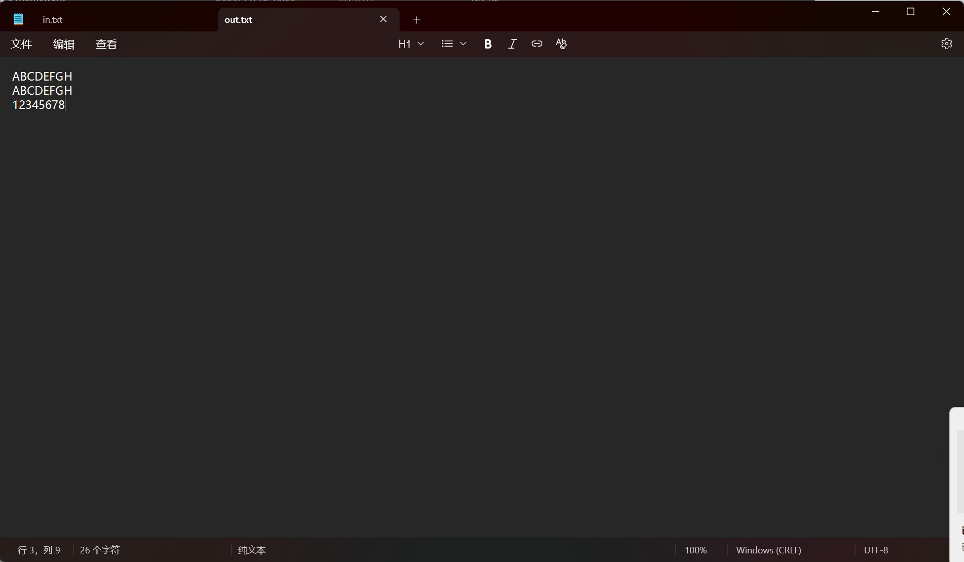 联想截图_20251112151322