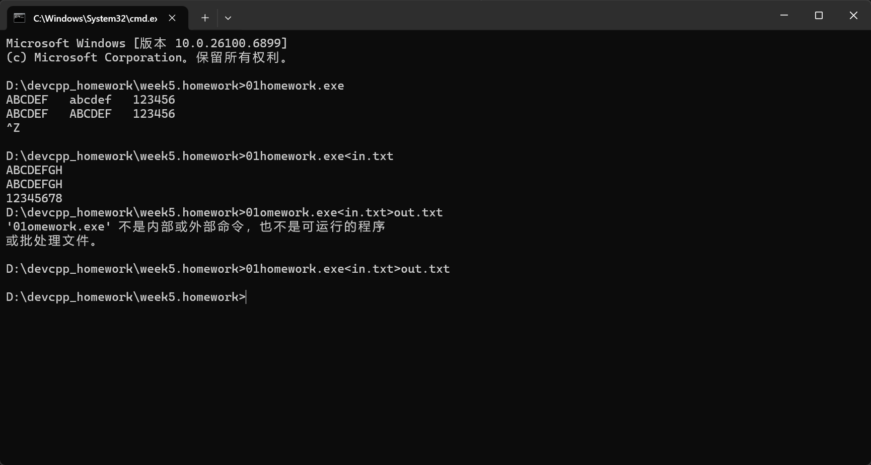 联想截图_20251112151257