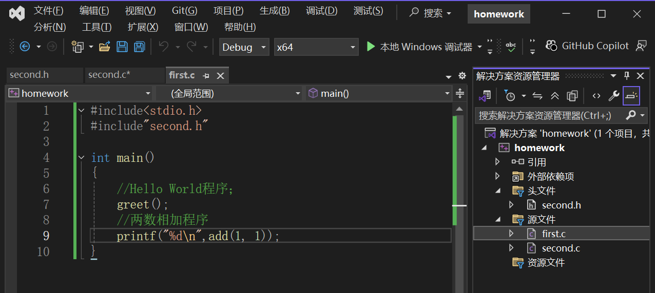 联想截图_20251112214933