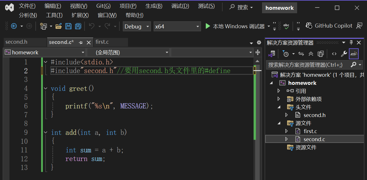 联想截图_20251112214942