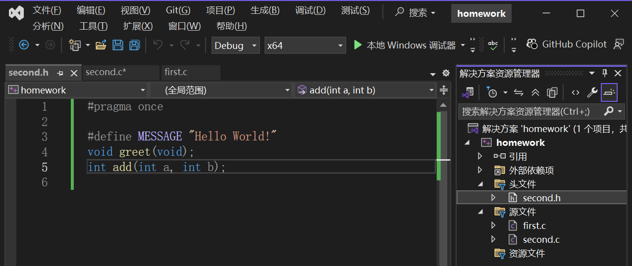 联想截图_20251112214950