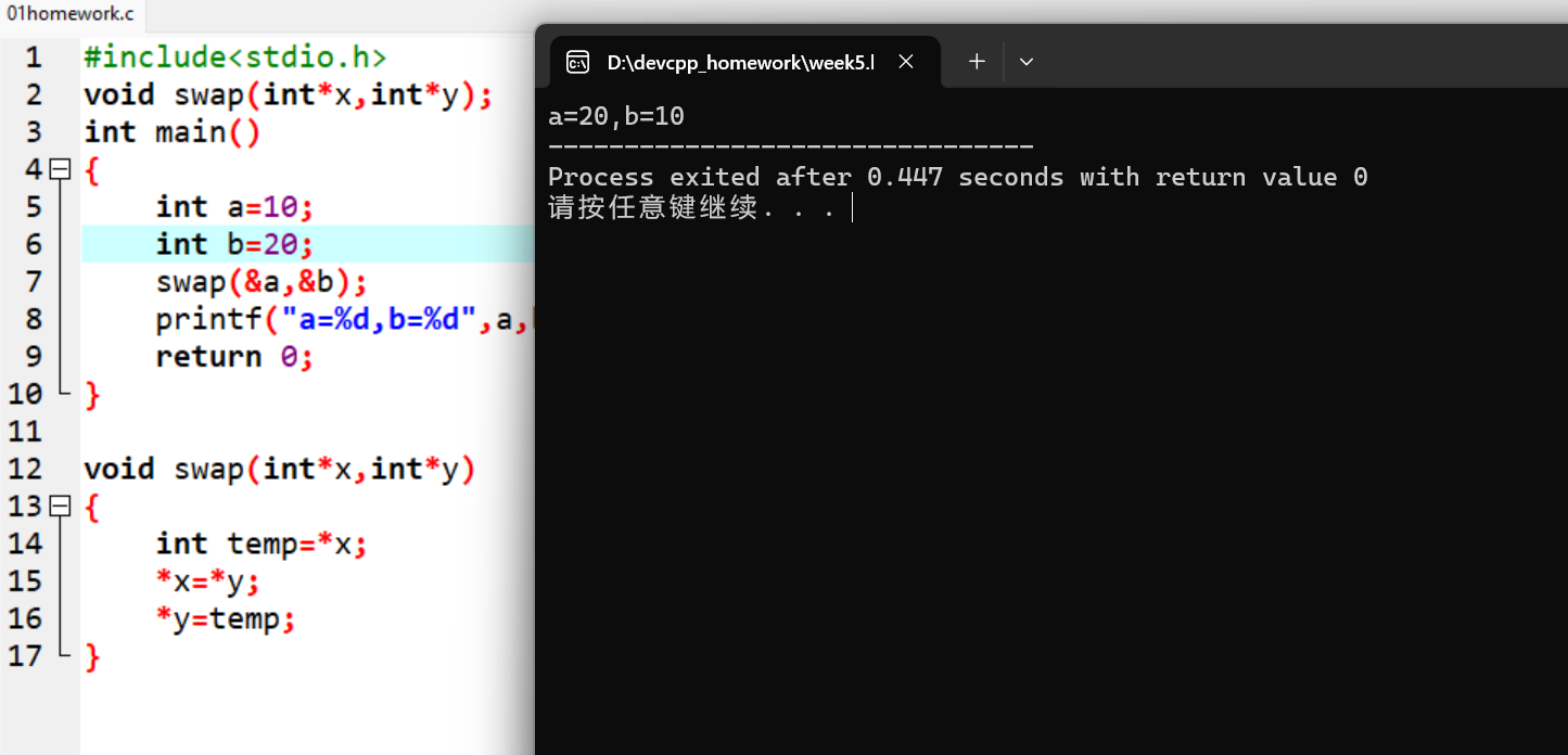 联想截图_20251118140900