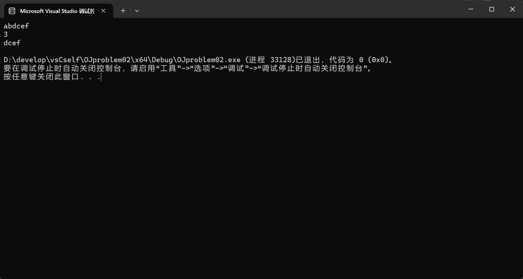 联想截图_20251118153124