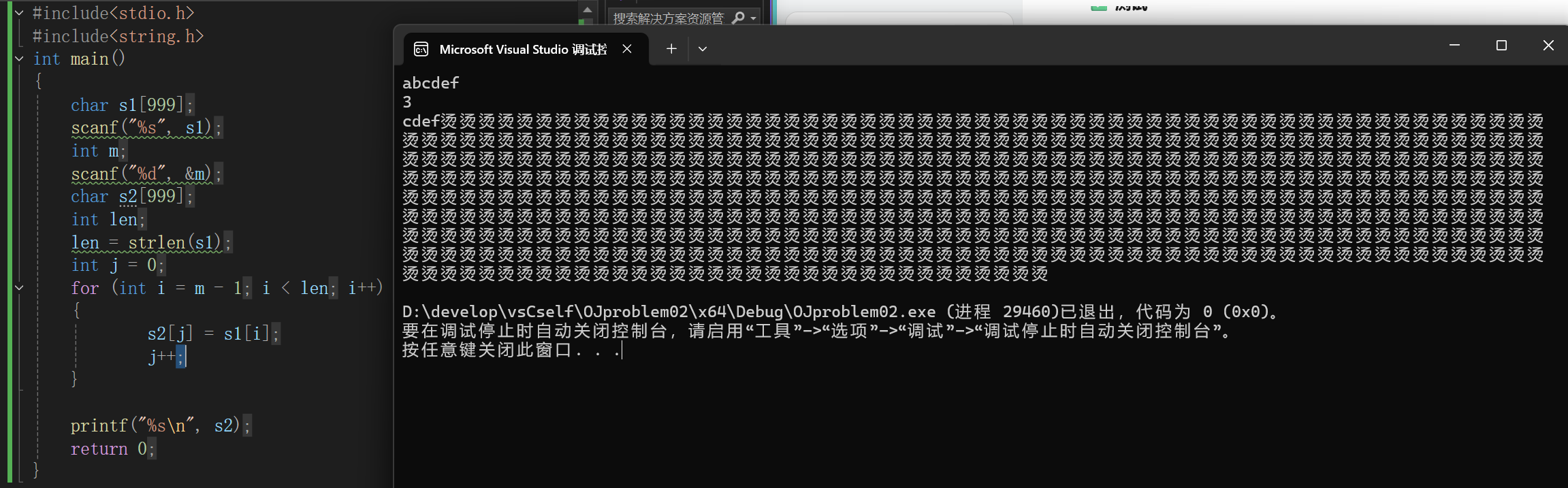 联想截图_20251118152929