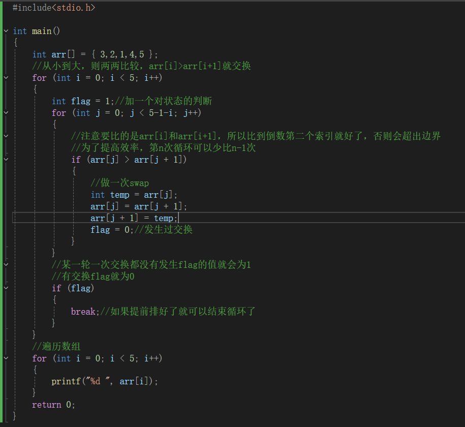 联想截图_20251118192706