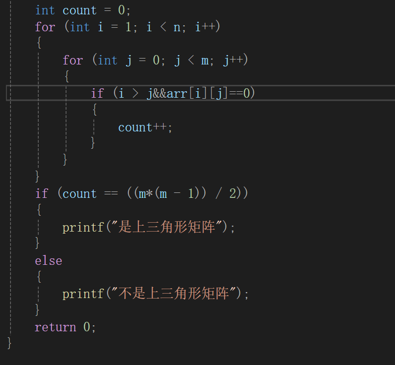 联想截图_20251118213833
